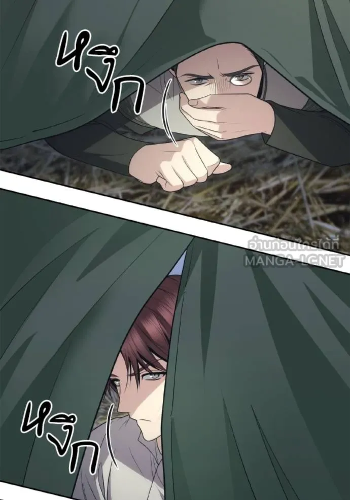 ชาตินี้น้องขอเป็นราช ตอนที่ 120 รูปที่ 132