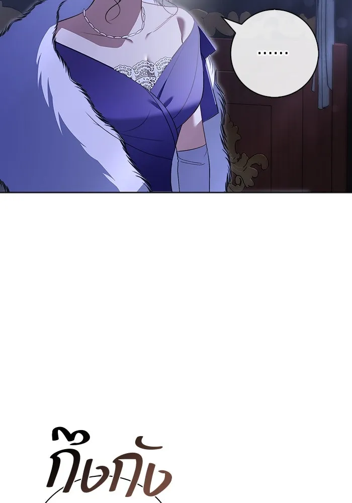 ขอวิธีส่งสามีลงนรก ตอนที่ 16 รูปที่ 7