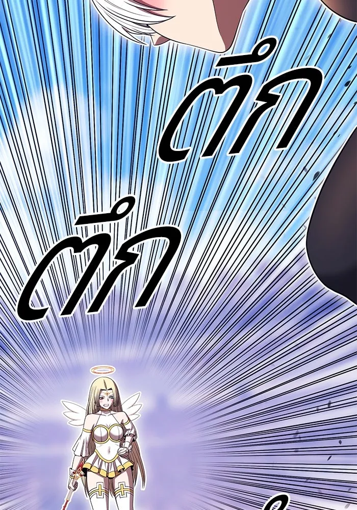 +99 ท่อนไม้พร้อมบวก ตอนที่ 31 ศัตรูที่แข็งแกร่งที่สุด (4) รูปที่ 154