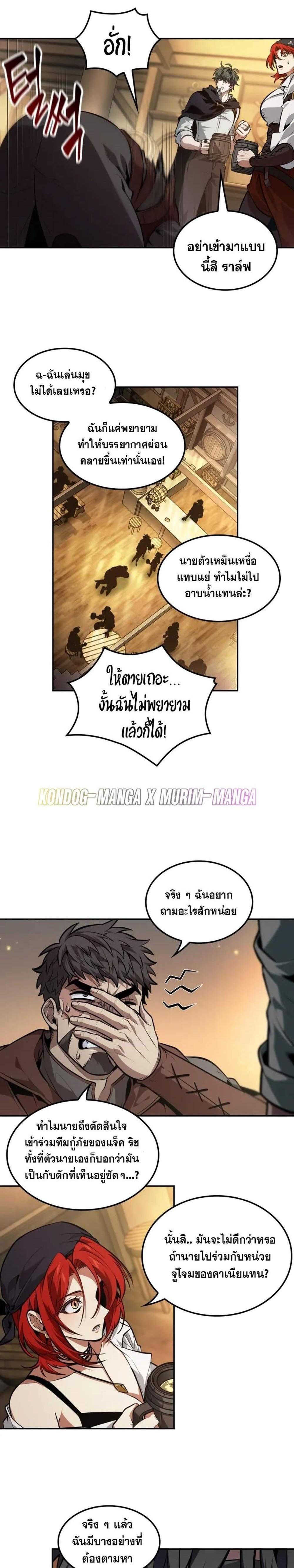 Manga-lc-com อ่านมังงะ อ่านการ์ตูน ออนไลน์ ฟรี The Last Adventurer ตอนที่ 1 2 3 4 5 6 7 8 9 10 11 12 13 14 ฟรี ไม่มีโฆษณา Manga-lc - อ่าน มังงะ อ่าน การ์ตูน ออนไลน์ อ่านมังงะ ฟรี