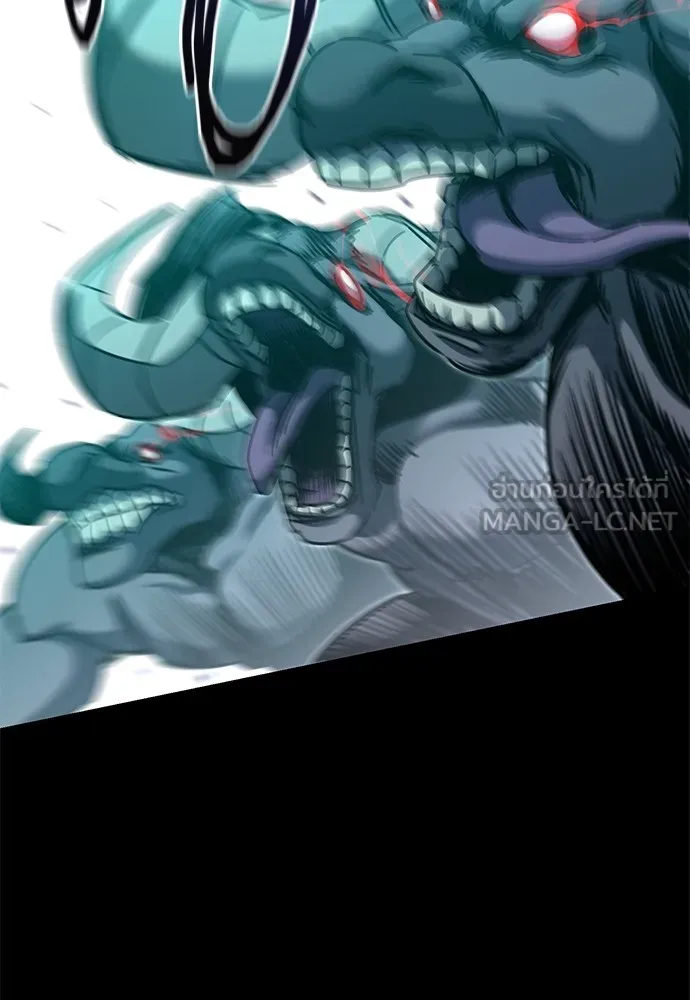 ชำแหละอะคาเดมีด้วยมีดแล่ปลา ตอนที่ 31 ดันเจี้ยนควาย (3) รูปที่ 12