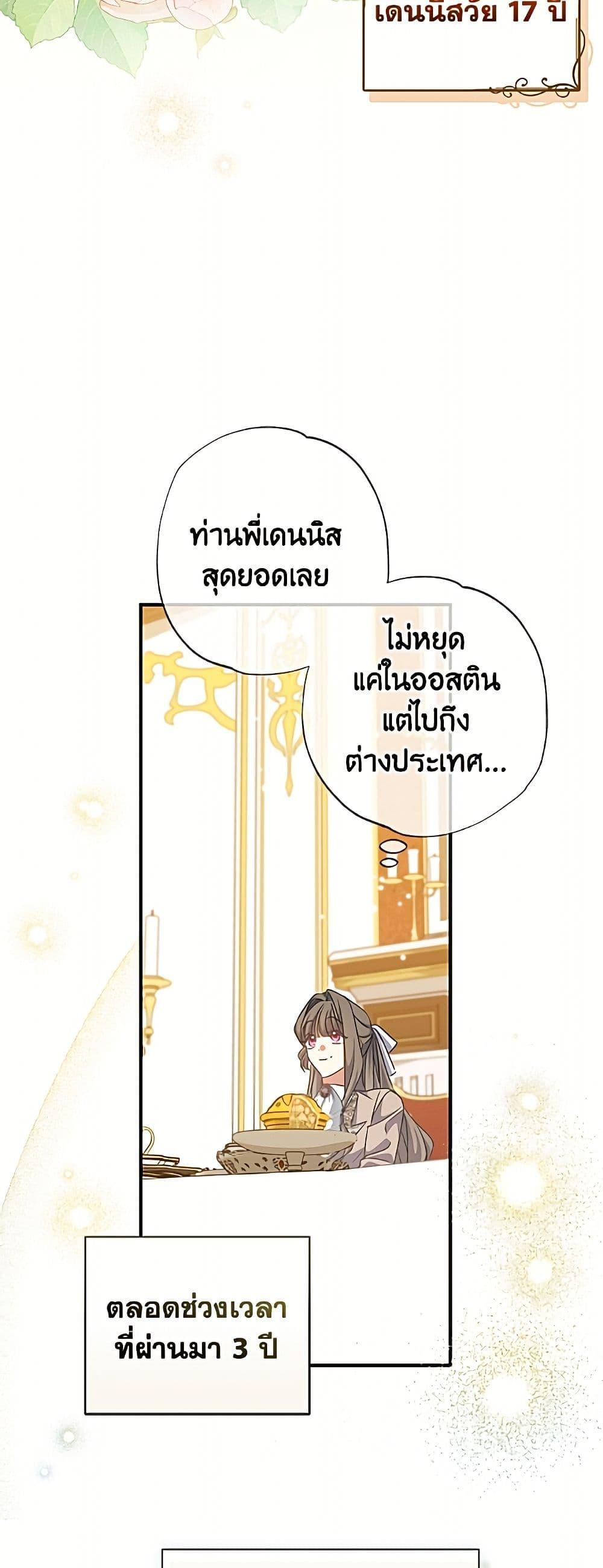 Manga-lc-com อ่านมังงะ อ่านการ์ตูน ออนไลน์ ฟรี A Saint Who Was Adopted by the Grand Duke ตอนที่ 1 2 3 4 5 6 7 8 9 10 11 12 13 14 ฟรี ไม่มีโฆษณา Manga-lc - อ่าน มังงะ อ่าน การ์ตูน ออนไลน์ อ่านมังงะ ฟรี