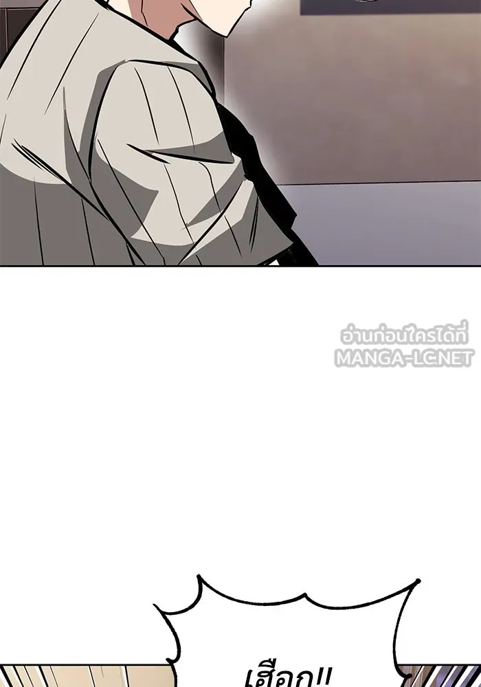 ชีวิตพลิกผันของลอร์ดผู้เกียจคร้าน ตอนที่ 55 จุดมุ่งหมายของความโกรธ รูปที่ 78