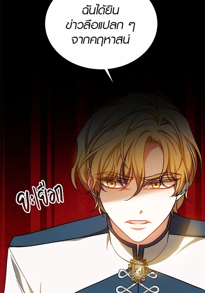 เหตุผลที่ฉันนอกใจ ตอนที่ 28 รูปที่ 49