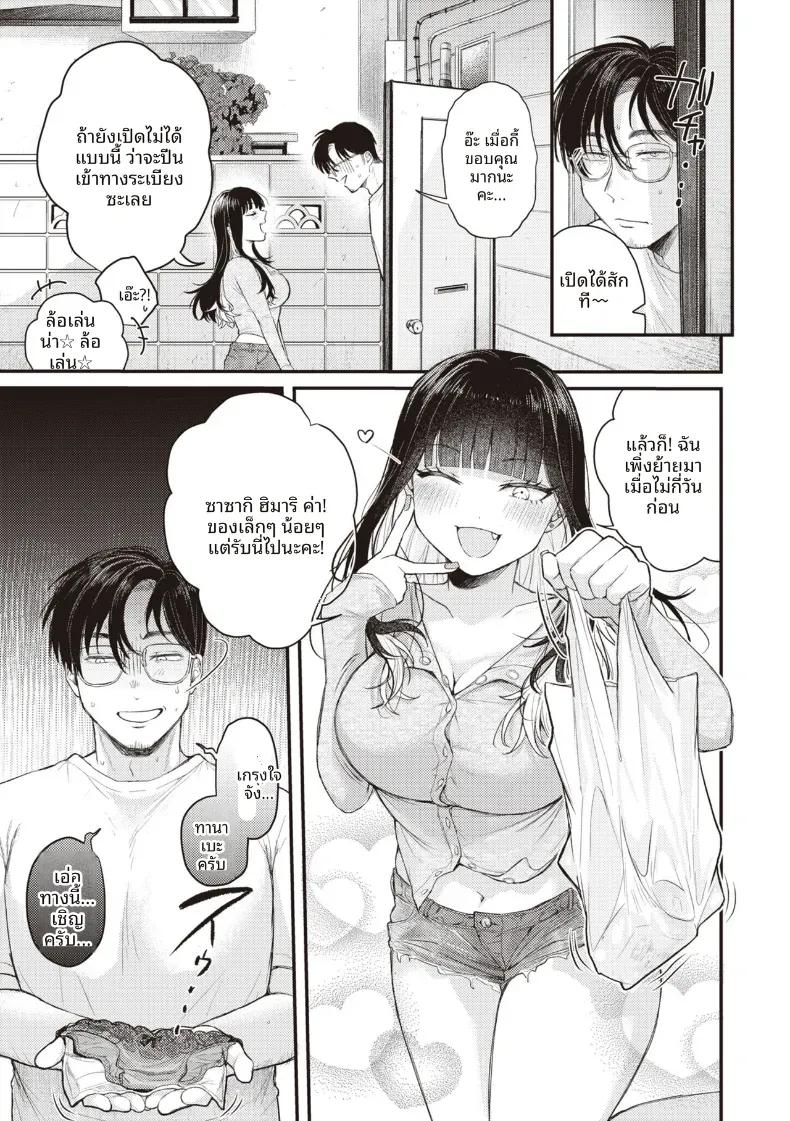 Doujin-Lc- อ่าน โดจิน มังฮวา เกาหลี ญี่ปุ่น จีน แปลไทย ระเบียงจากฤดูร้อน [Shibaken Goro] ตอนที่ 1 2 3 4 5 6 7 8 9 10 11 12 13 14 ฟรี ไม่มีโฆษณา อ่าน โดจิน Manhwa เกาหลี ญี่ปุ่น จีน เรามีครบ คัดมาให้เน้นๆ โดจิน 18+ รับประกันความฟินโดย  Doujin Lc
