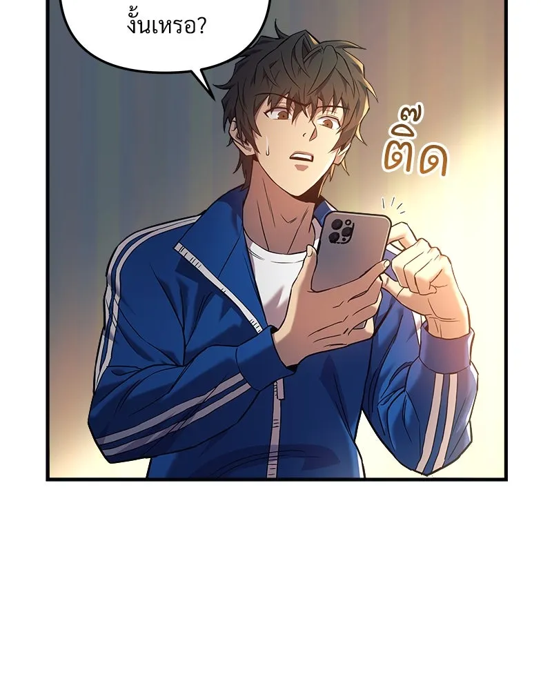 สัปดาห์นี้งดอัปตอนใหม่ ตอนที่ 3 รูปที่ 71