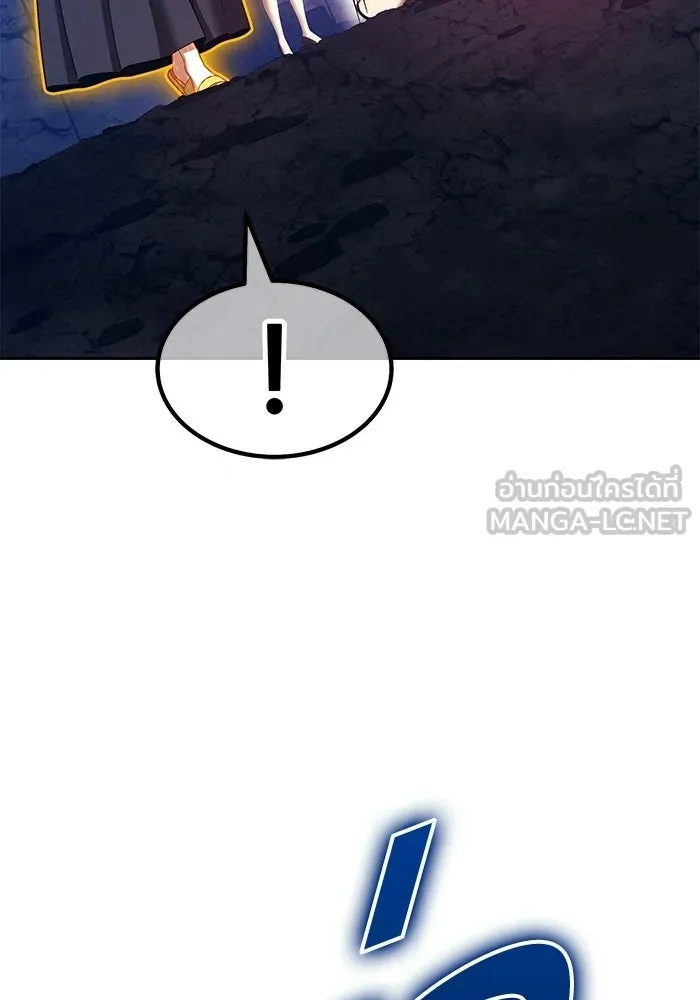 +99 ท่อนไม้พร้อมบวก ตอนที่ 113 เส้นทางสู่ปรโลก (1) รูปที่ 6