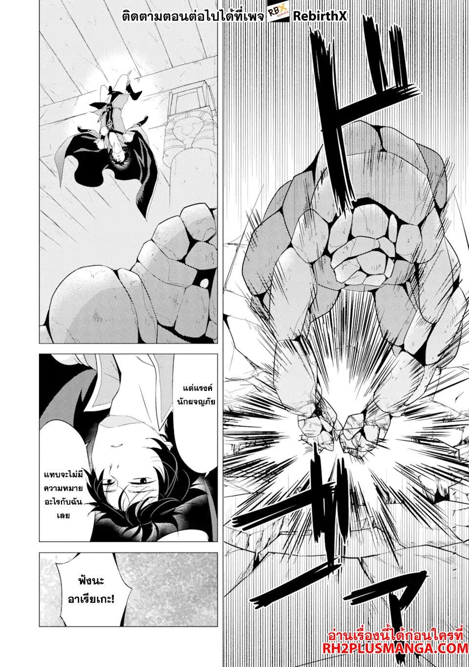 Manga-lc-com อ่านมังงะ อ่านการ์ตูน ออนไลน์ ฟรี Yuusha Party wo Tsuihou Sareta Ore da ga, Ore kara Sudatte Kureta you de Ureshii …Nanode Daiseijo, Omae ni Otte Korarete wa Komaru no da ga ตอนที่ 1 2 3 4 5 6 7 8 9 10 11 12 13 14 ฟรี ไม่มีโฆษณา Manga-lc - อ่าน มังงะ อ่าน การ์ตูน ออนไลน์ อ่านมังงะ ฟรี