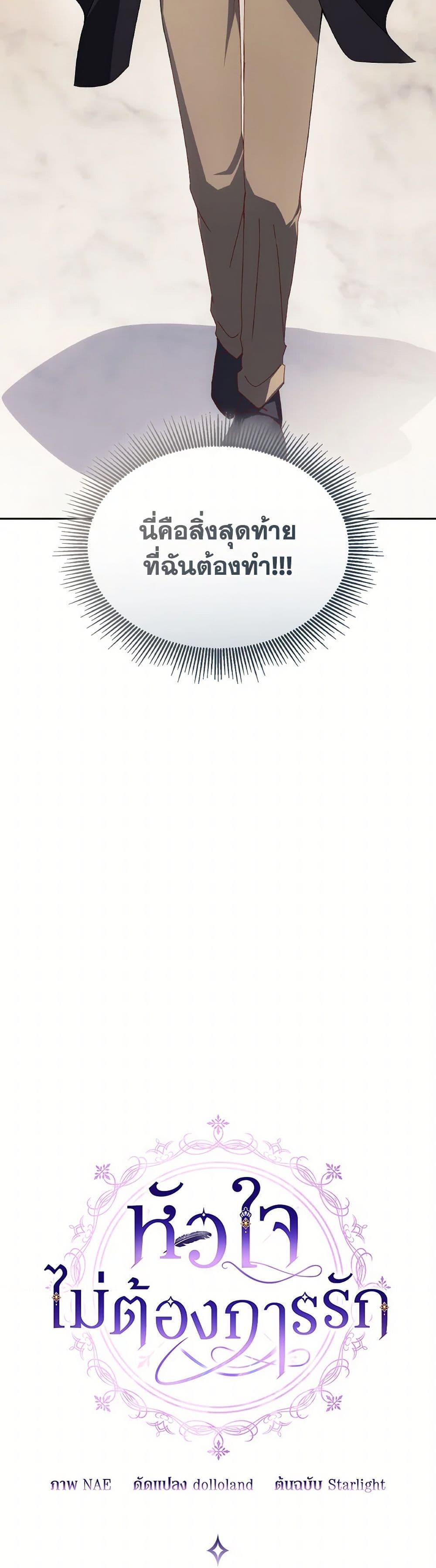 Manga-lc-com อ่านมังงะ อ่านการ์ตูน ออนไลน์ ฟรี I Don’t Want to Be Loved ตอนที่ 1 2 3 4 5 6 7 8 9 10 11 12 13 14 ฟรี ไม่มีโฆษณา Manga-lc - อ่าน มังงะ อ่าน การ์ตูน ออนไลน์ อ่านมังงะ ฟรี