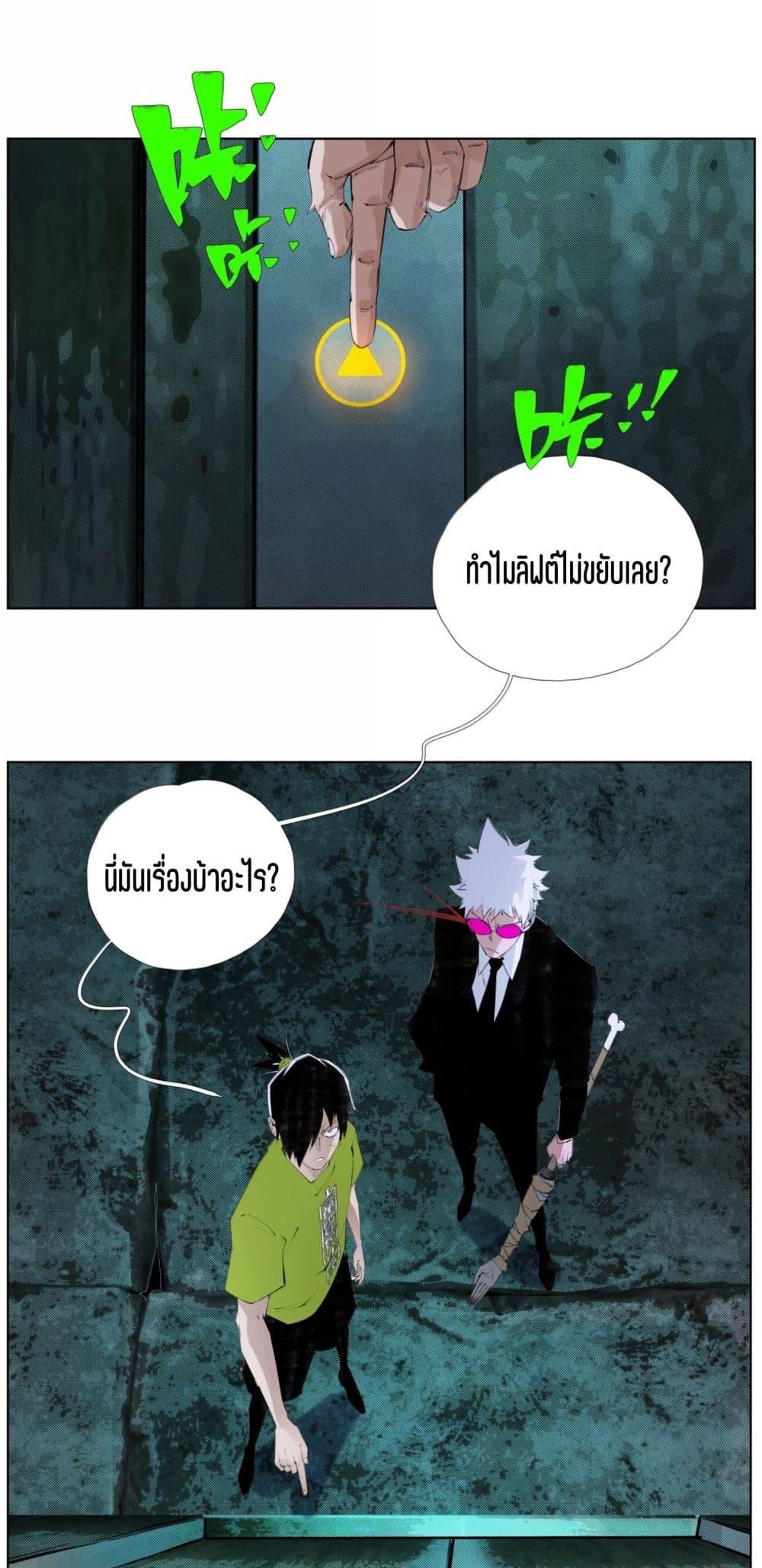 Manga-lc-com อ่านมังงะ อ่านการ์ตูน ออนไลน์ ฟรี Nine Methods of Ascending the Clouds First Ranked Immortal ตอนที่ 1 2 3 4 5 6 7 8 9 10 11 12 13 14 ฟรี ไม่มีโฆษณา Manga-lc - อ่าน มังงะ อ่าน การ์ตูน ออนไลน์ อ่านมังงะ ฟรี