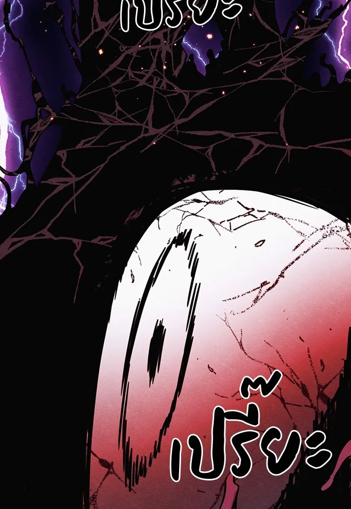 Zombie X Slasher ตอนที่ 86 รูปที่ 59