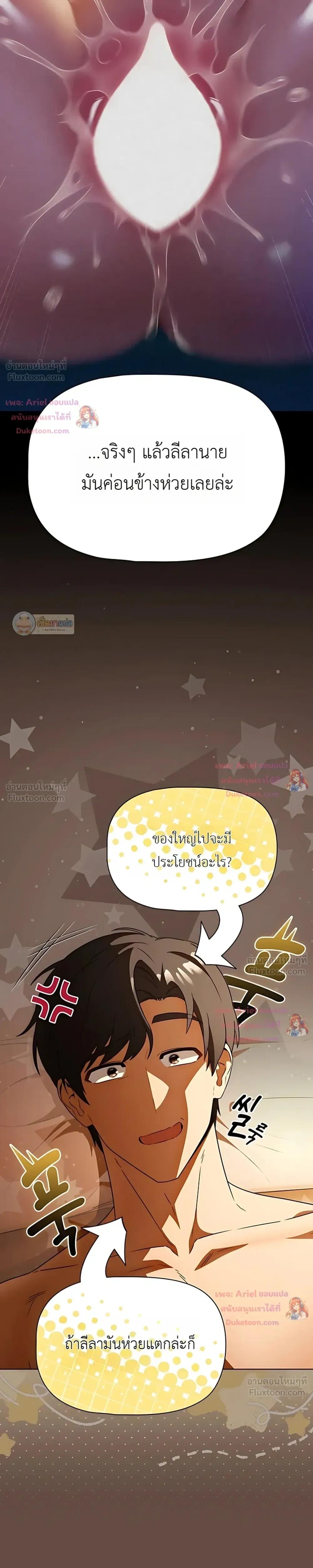 Doujin-Lc- อ่าน โดจิน มังฮวา เกาหลี ญี่ปุ่น จีน แปลไทย Affair Agency ตอนที่ 1 2 3 4 5 6 7 8 9 10 11 12 13 14 ฟรี ไม่มีโฆษณา อ่าน โดจิน Manhwa เกาหลี ญี่ปุ่น จีน เรามีครบ คัดมาให้เน้นๆ โดจิน 18+ รับประกันความฟินโดย  Doujin Lc