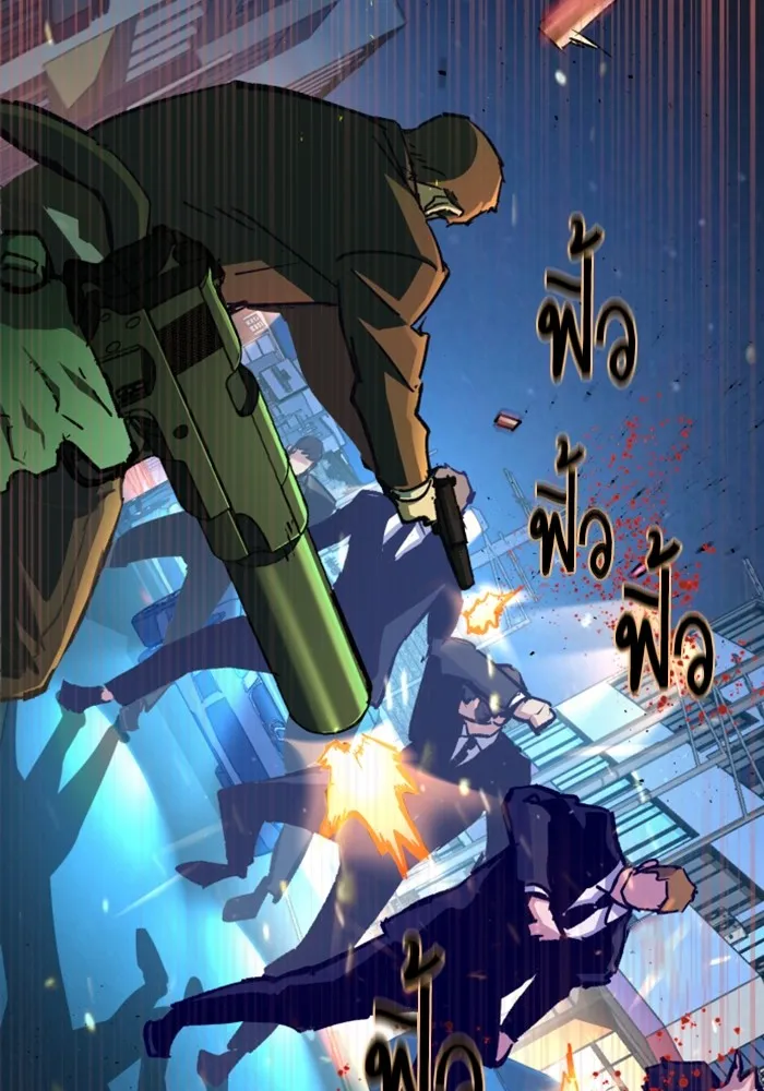 พี่ชายสายบอดี้การ์ด ตอนที่ 129 รูปที่ 37