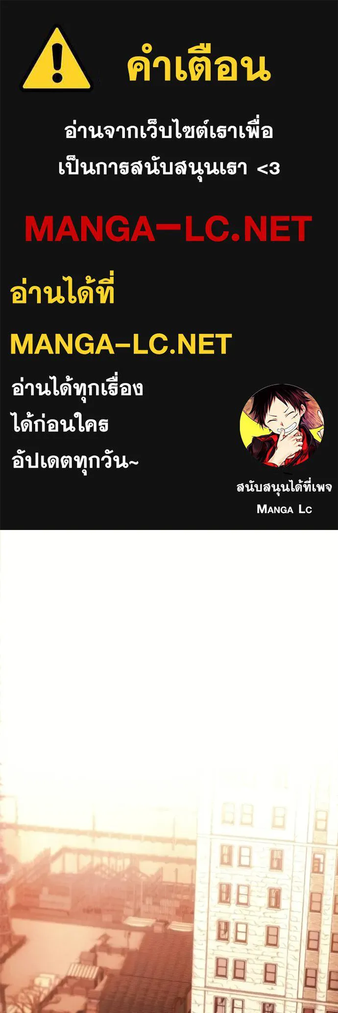 ศึกชิงบัลลังก์เทพเจ้ ตอนที่ 177 รูปที่ 1