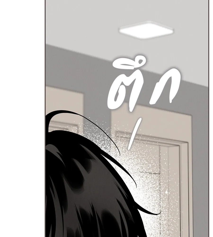 รักหลอกหยอกแฟนเก่า ตอนที่ 12 รูปที่ 77