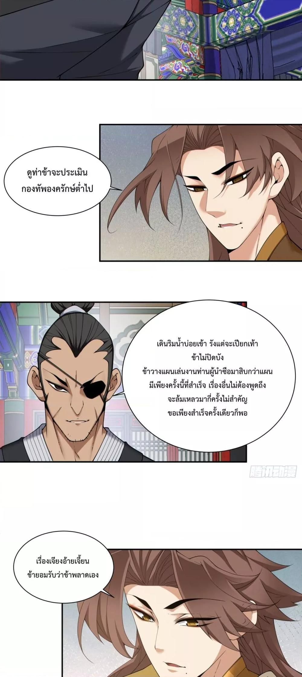 Manga-lc-com อ่านมังงะ อ่านการ์ตูน ออนไลน์ ฟรี MyDisciplesAr ตอนที่ 1 2 3 4 5 6 7 8 9 10 11 12 13 14 ฟรี ไม่มีโฆษณา Manga-lc - อ่าน มังงะ อ่าน การ์ตูน ออนไลน์ อ่านมังงะ ฟรี