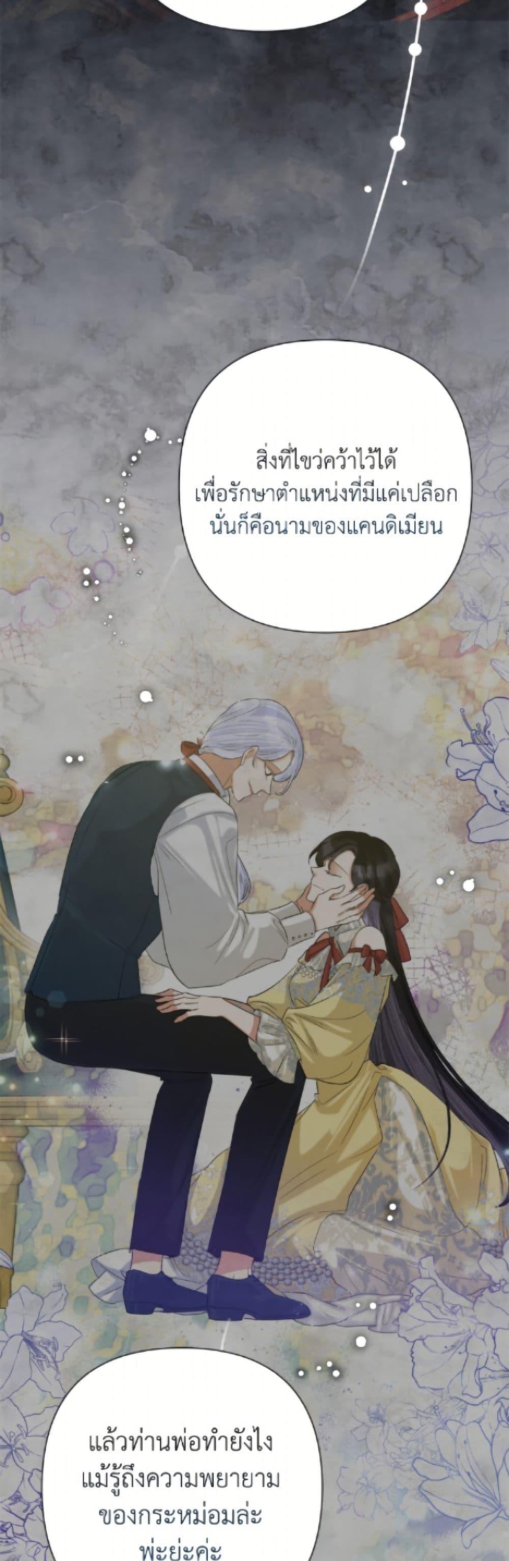 Manga-lc-com อ่านมังงะ อ่านการ์ตูน ออนไลน์ ฟรี Today the Villainess Has Fun Again ตอนที่ 1 2 3 4 5 6 7 8 9 10 11 12 13 14 ฟรี ไม่มีโฆษณา Manga-lc - อ่าน มังงะ อ่าน การ์ตูน ออนไลน์ อ่านมังงะ ฟรี