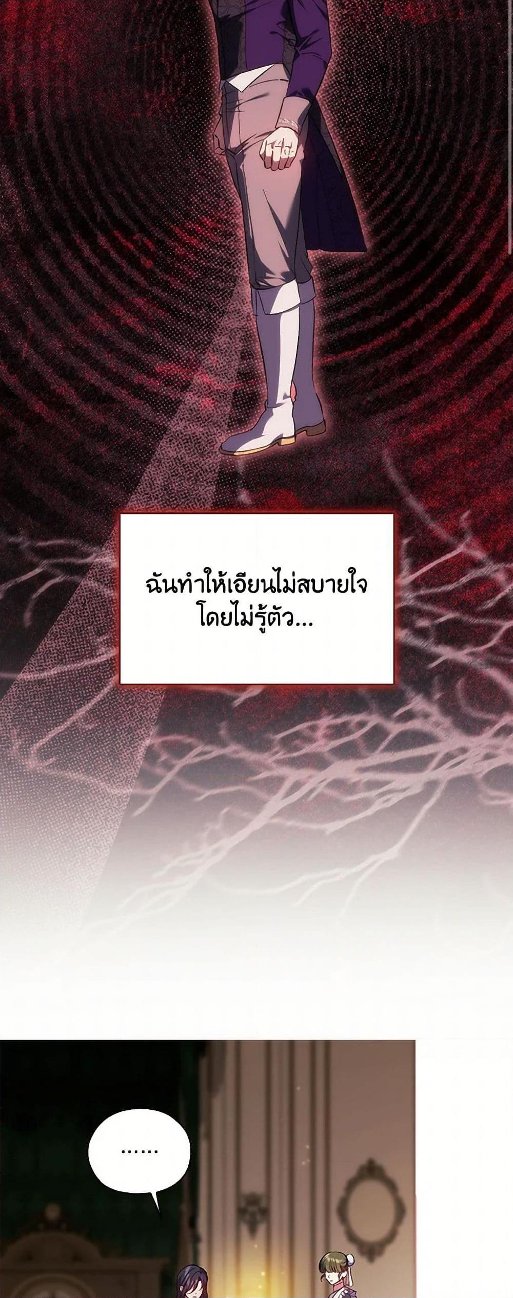 Manga-lc-com อ่านมังงะ อ่านการ์ตูน ออนไลน์ ฟรี I Don’t Trust My Twin Sister Series ตอนที่ 1 2 3 4 5 6 7 8 9 10 11 12 13 14 ฟรี ไม่มีโฆษณา Manga-lc - อ่าน มังงะ อ่าน การ์ตูน ออนไลน์ อ่านมังงะ ฟรี