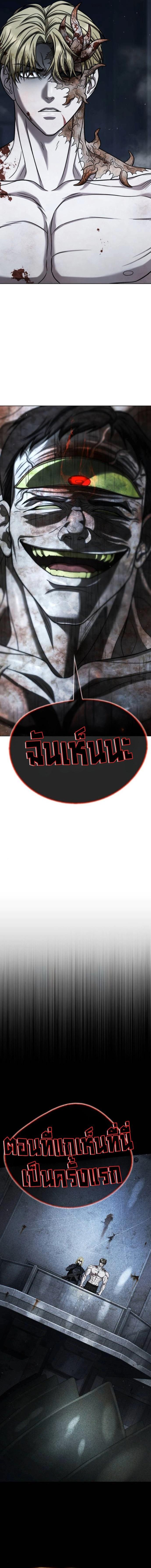 Manga-lc-com อ่านมังงะ อ่านการ์ตูน ออนไลน์ ฟรี Zombie papa ตอนที่ 1 2 3 4 5 6 7 8 9 10 11 12 13 14 ฟรี ไม่มีโฆษณา Manga-lc - อ่าน มังงะ อ่าน การ์ตูน ออนไลน์ อ่านมังงะ ฟรี