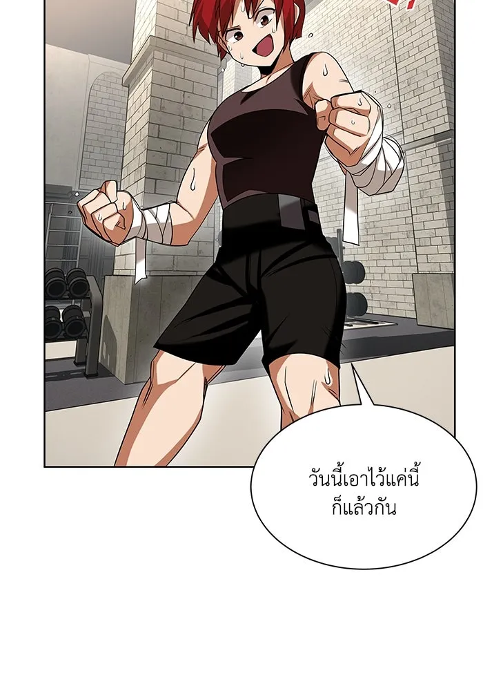 ชีวิตพลิกผันของลอร์ดผู้เกียจคร้าน ตอนที่ 6 ตื่นจากความฝัน รูปที่ 65