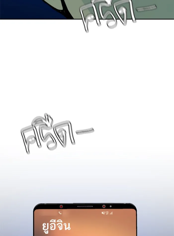 พี่ชายสายบอดี้การ์ด ตอนที่ 34 รูปที่ 155