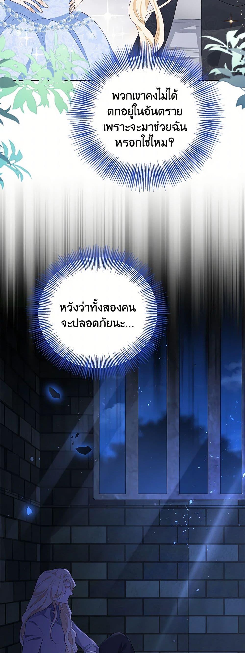 Manga-lc-com อ่านมังงะ อ่านการ์ตูน ออนไลน์ ฟรี After the Frozen Heart Melts ตอนที่ 1 2 3 4 5 6 7 8 9 10 11 12 13 14 ฟรี ไม่มีโฆษณา Manga-lc - อ่าน มังงะ อ่าน การ์ตูน ออนไลน์ อ่านมังงะ ฟรี