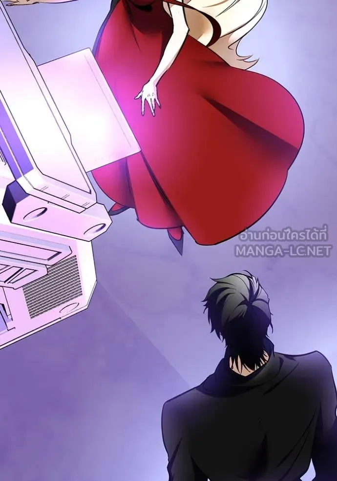 Return to Player ตอนที่ 206 รูปที่ 63