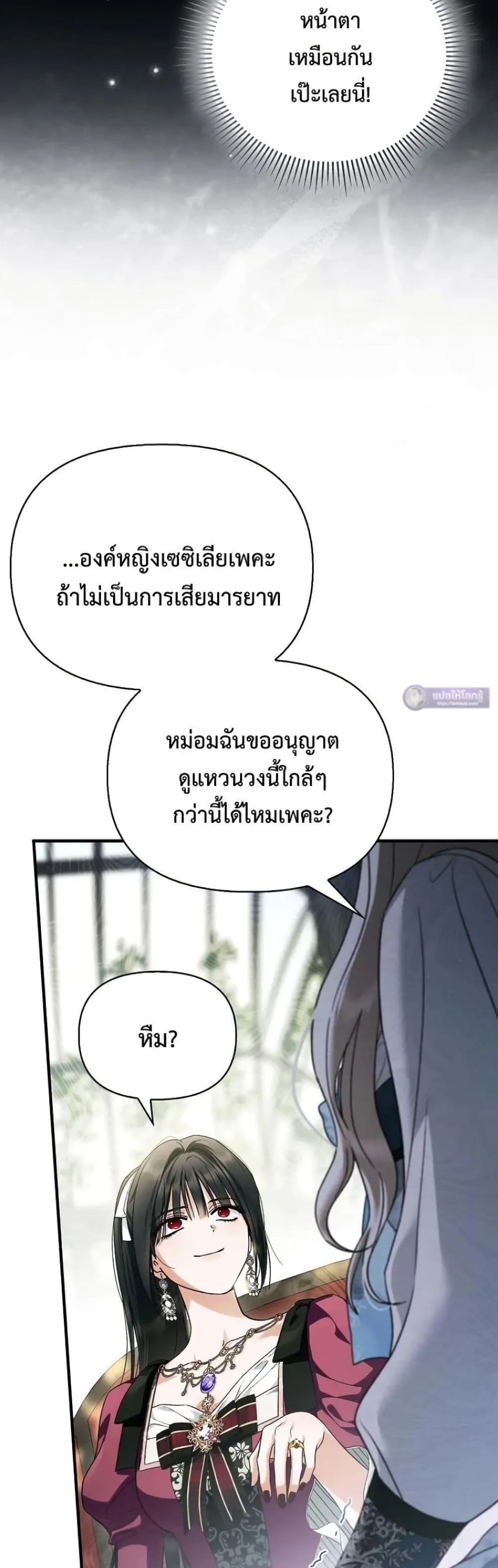 Manga-lc-com อ่านมังงะ อ่านการ์ตูน ออนไลน์ ฟรี My Husband Was Clearly a Paladin ตอนที่ 1 2 3 4 5 6 7 8 9 10 11 12 13 14 ฟรี ไม่มีโฆษณา Manga-lc - อ่าน มังงะ อ่าน การ์ตูน ออนไลน์ อ่านมังงะ ฟรี