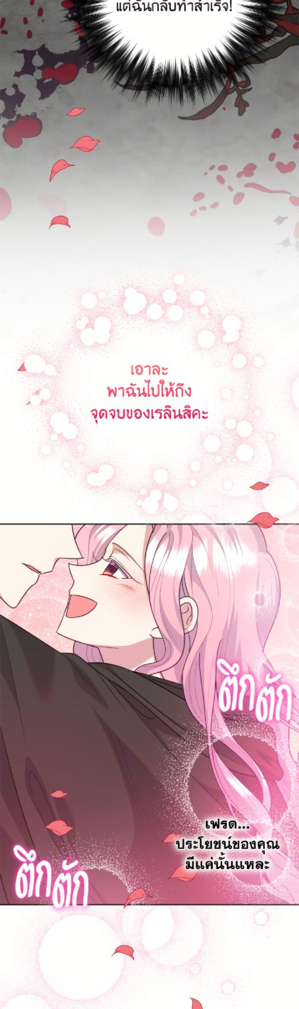 Manga-lc-com อ่านมังงะ อ่านการ์ตูน ออนไลน์ ฟรี Today the Villainess Has Fun Again ตอนที่ 1 2 3 4 5 6 7 8 9 10 11 12 13 14 ฟรี ไม่มีโฆษณา Manga-lc - อ่าน มังงะ อ่าน การ์ตูน ออนไลน์ อ่านมังงะ ฟรี