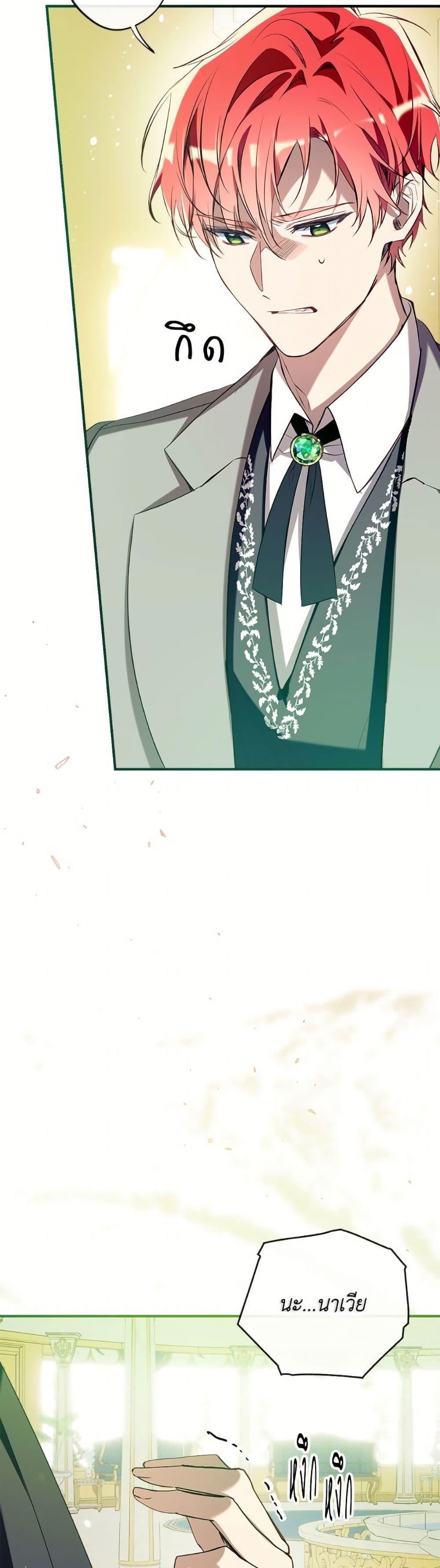 Manga-lc-com อ่านมังงะ อ่านการ์ตูน ออนไลน์ ฟรี Can We Become a Family ตอนที่ 1 2 3 4 5 6 7 8 9 10 11 12 13 14 ฟรี ไม่มีโฆษณา Manga-lc - อ่าน มังงะ อ่าน การ์ตูน ออนไลน์ อ่านมังงะ ฟรี