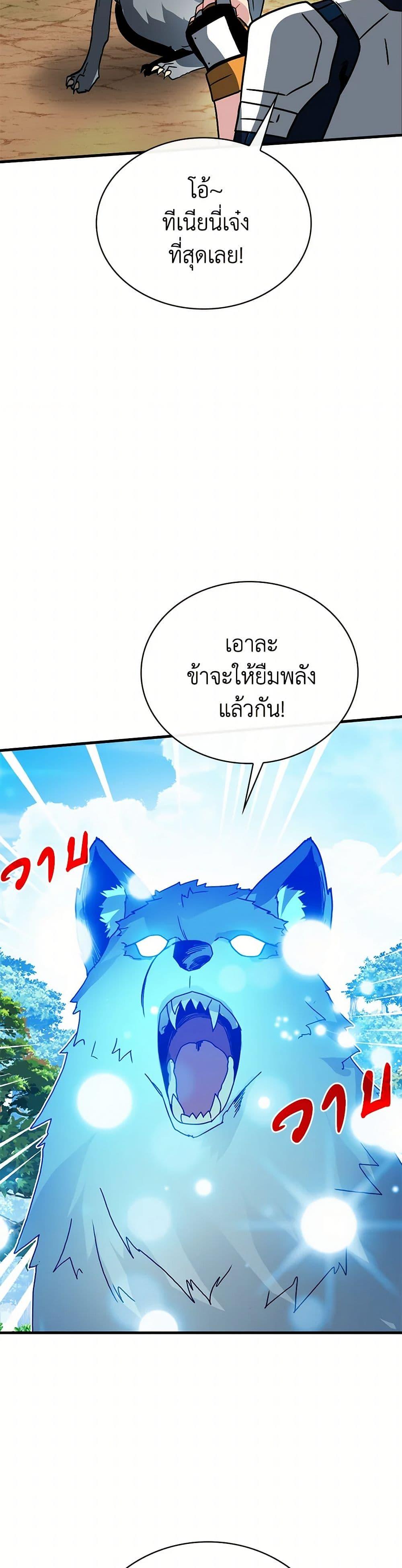 Manga-lc-com อ่านมังงะ อ่านการ์ตูน ออนไลน์ ฟรี SSS-Class Gacha Hunter ตอนที่ 1 2 3 4 5 6 7 8 9 10 11 12 13 14 ฟรี ไม่มีโฆษณา Manga-lc - อ่าน มังงะ อ่าน การ์ตูน ออนไลน์ อ่านมังงะ ฟรี