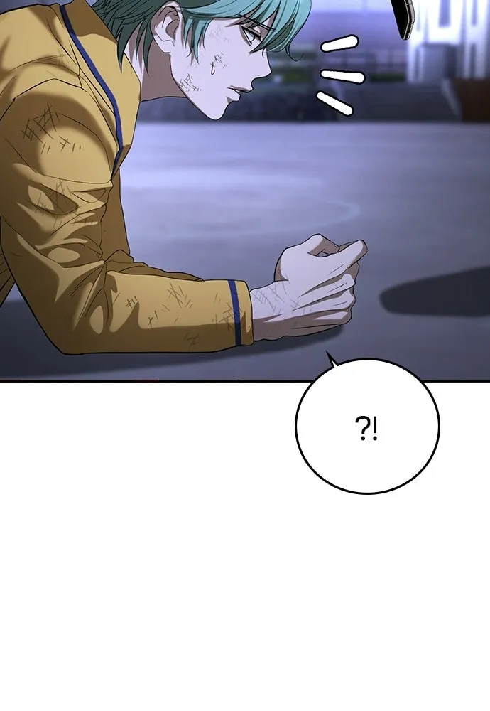 คูเซรา ตอนที่ 76 รูปที่ 149