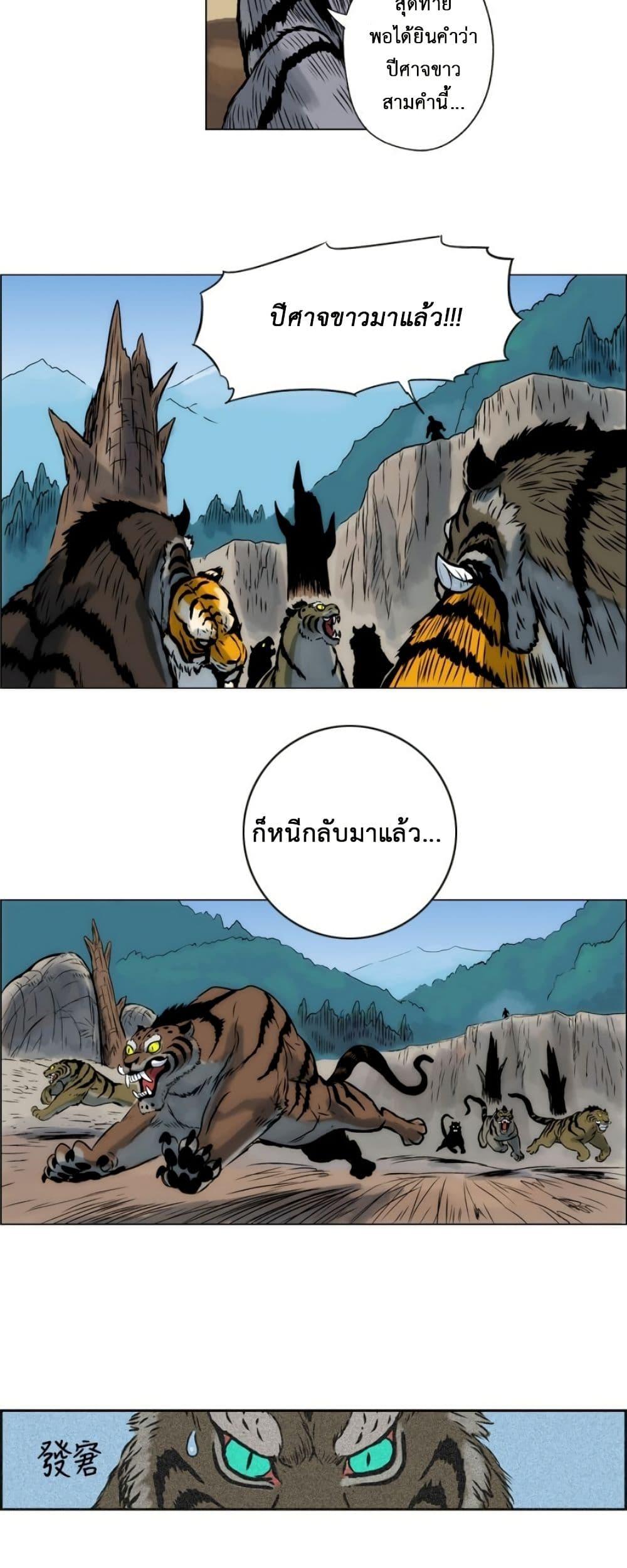 Manga-lc-com อ่านมังงะ อ่านการ์ตูน ออนไลน์ ฟรี Tiger Brother ตอนที่ 1 2 3 4 5 6 7 8 9 10 11 12 13 14 ฟรี ไม่มีโฆษณา Manga-lc - อ่าน มังงะ อ่าน การ์ตูน ออนไลน์ อ่านมังงะ ฟรี