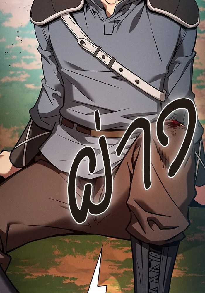 นักดาบอัจฉริยะจากอะคาเดมี ตอนที่ 15 รูปที่ 152