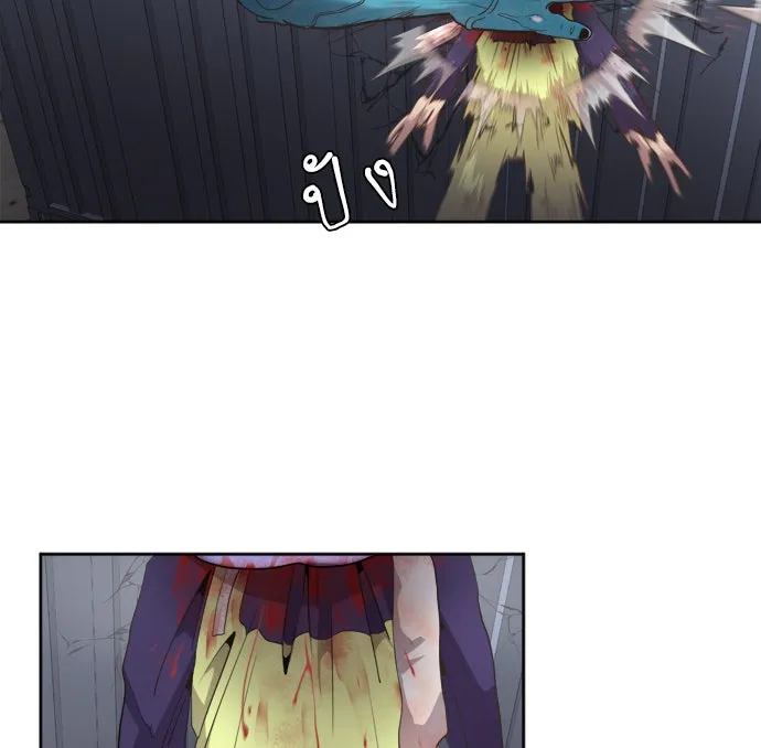 ยุคแห่งยอดมนุษย์ ตอนที่ 1 รูปที่ 121