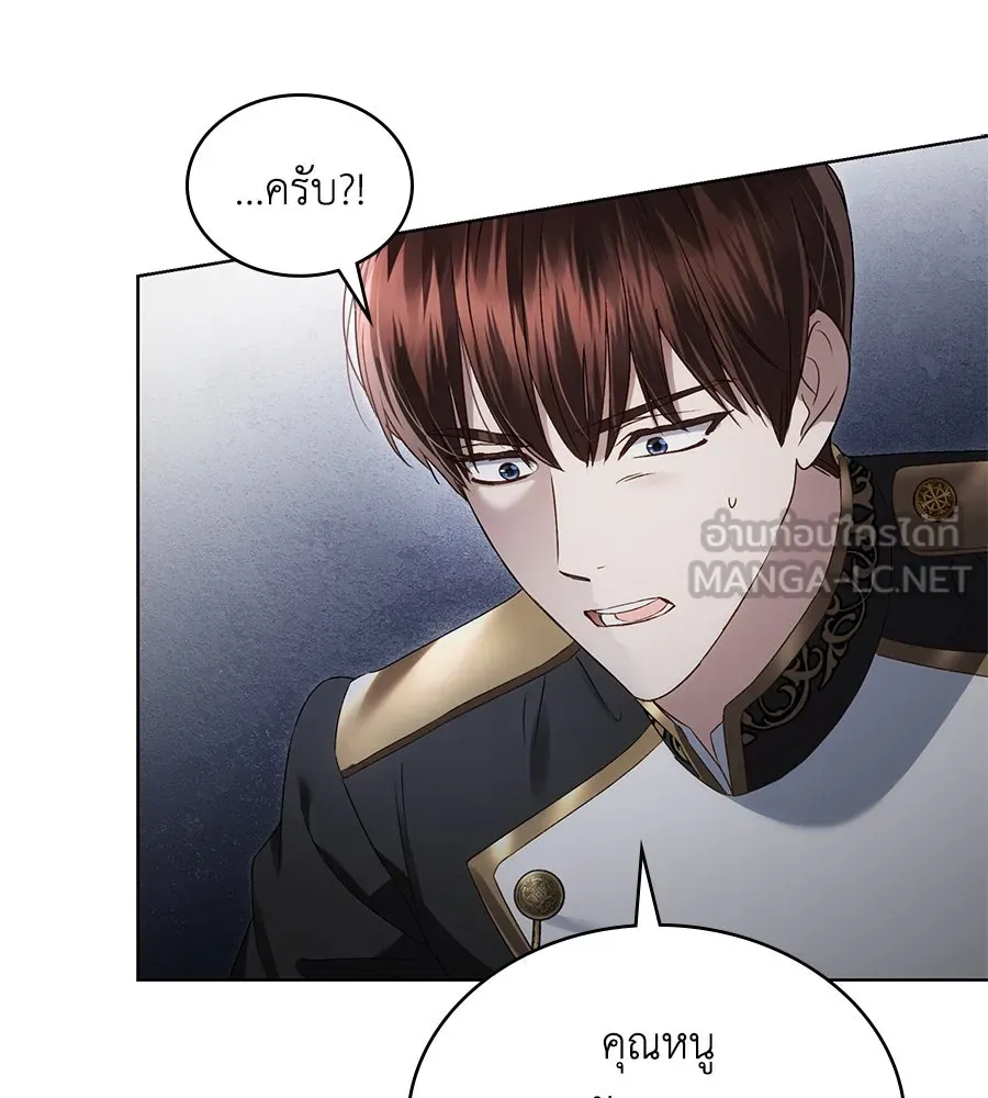 เล่ห์รักชนชั้นสูง ตอนที่ 64 รูปที่ 27