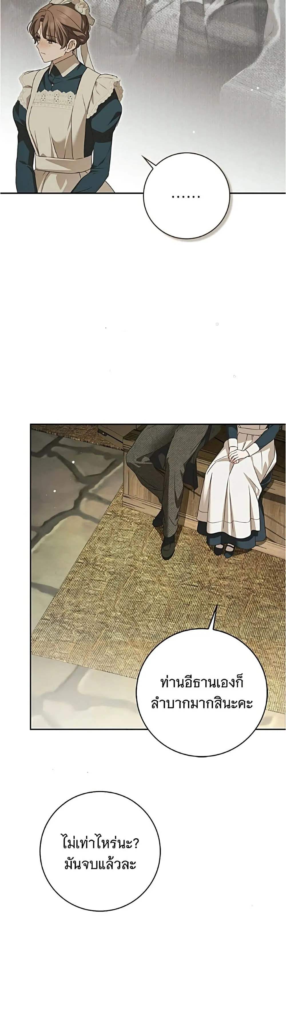 Manga-lc-com อ่านมังงะ อ่านการ์ตูน ออนไลน์ ฟรี The Count’s Secret Maid ตอนที่ 1 2 3 4 5 6 7 8 9 10 11 12 13 14 ฟรี ไม่มีโฆษณา Manga-lc - อ่าน มังงะ อ่าน การ์ตูน ออนไลน์ อ่านมังงะ ฟรี