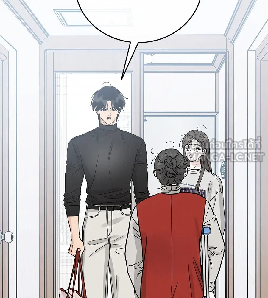 รักหลอกหยอกแฟนเก่า ตอนที่ 43 รูปที่ 48