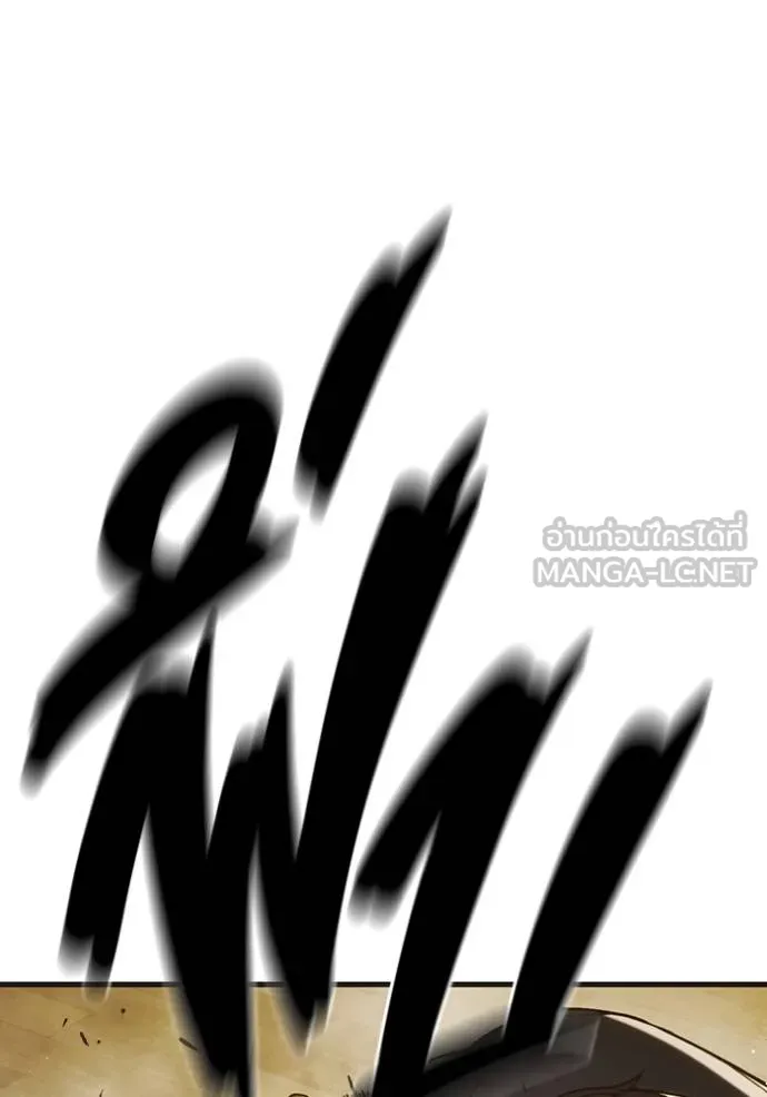 เยาวชนคนคุก ตอนที่ 41 รูปที่ 130