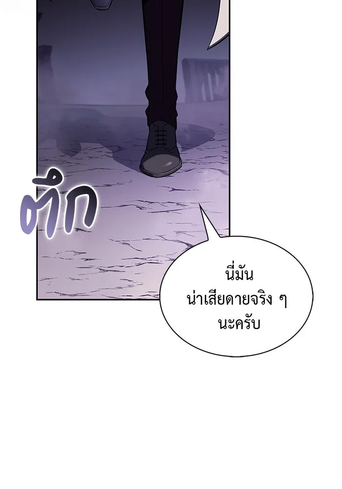 ลูกชายคนเล็กของดยุกคือมือสังหาร ตอนที่ 63 รูปที่ 11