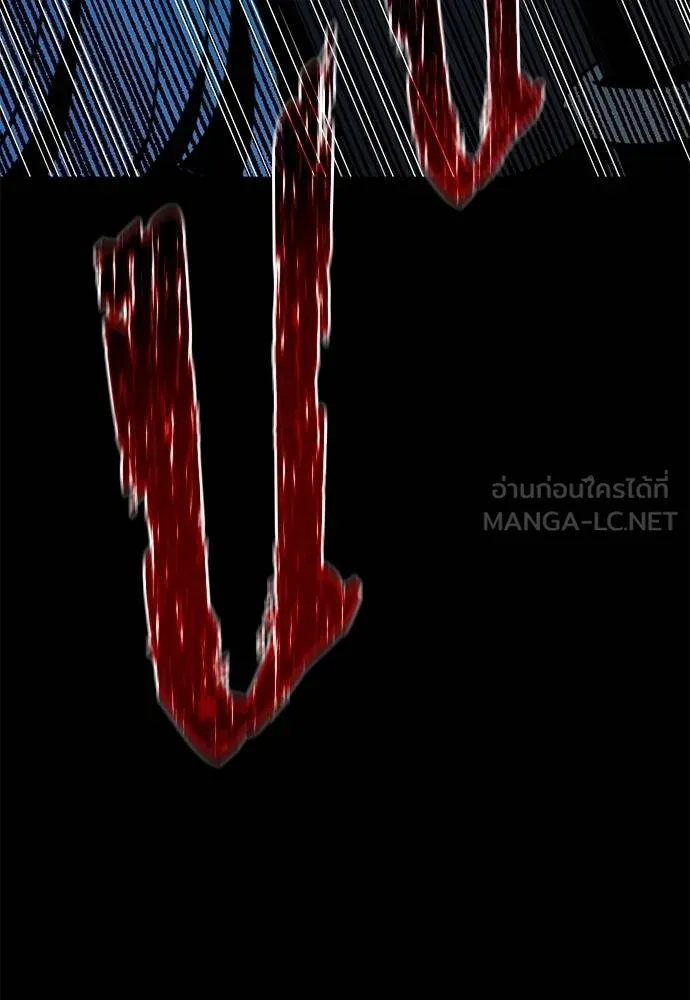 ชำแหละอะคาเดมี ตอนที่ 38 รูปที่ 160