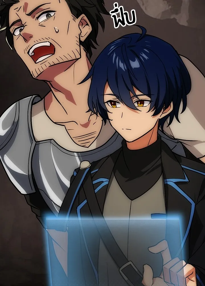 เป้าหมายครั้งที่ 2 ต้องเป็นสุดยอดผู้แข็ง ตอนที่ 2 รูปที่ 58