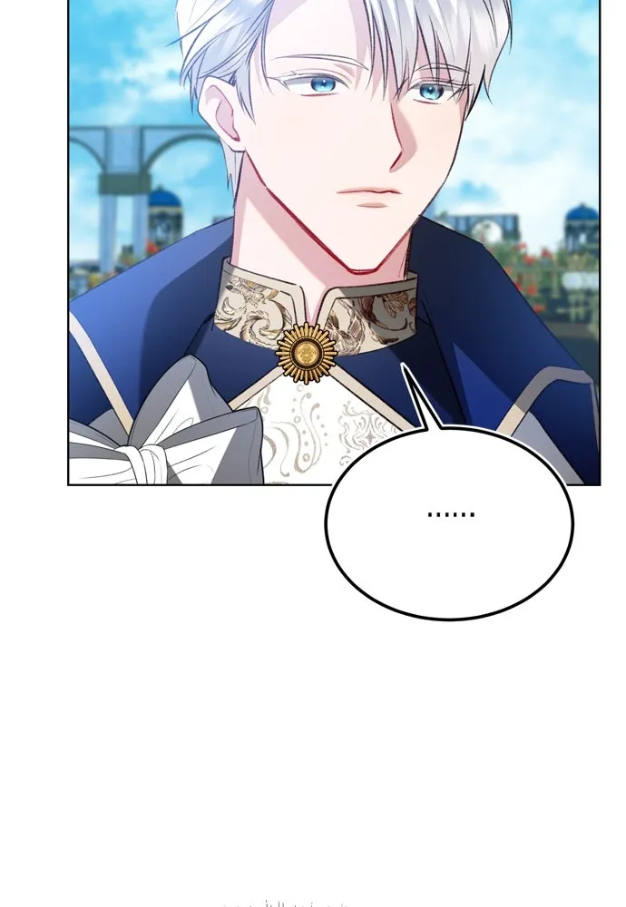 บุปผาลบคมดาบ ตอนที่ 20 รูปที่ 43