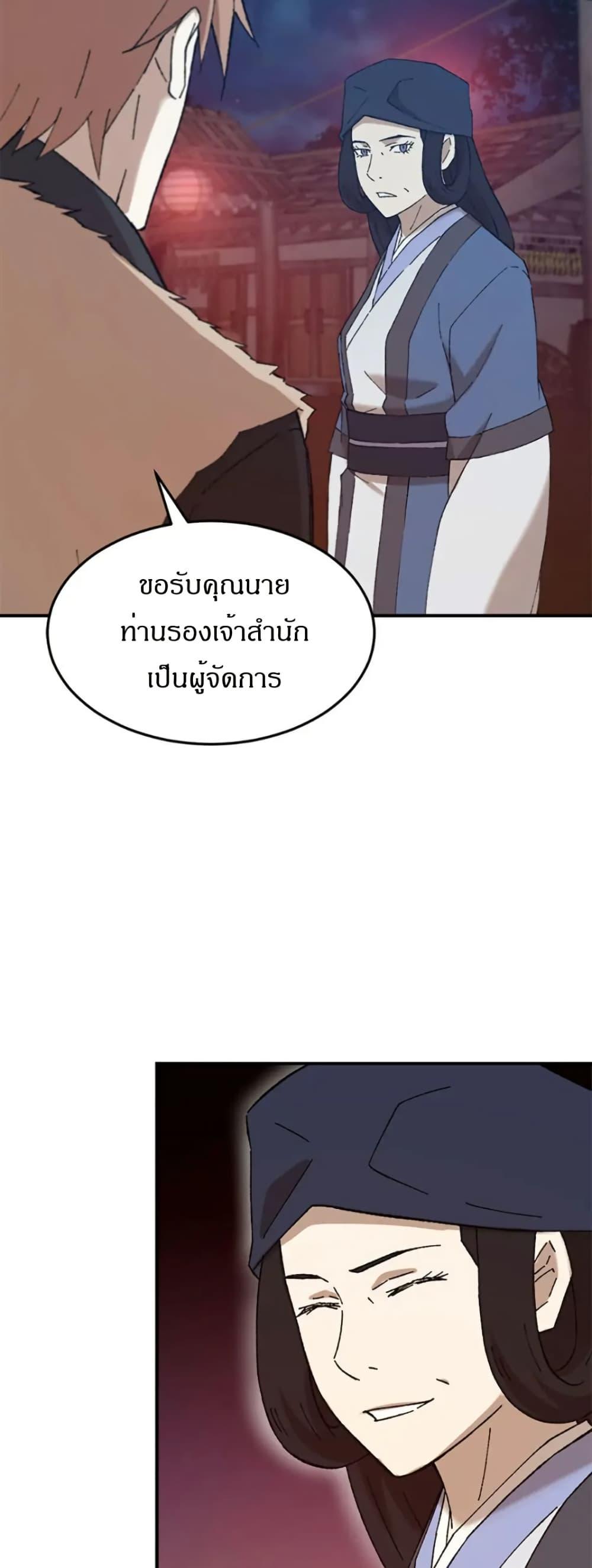 Manga-lc-com อ่านมังงะ อ่านการ์ตูน ออนไลน์ ฟรี Sunyu of the Shadowless ตอนที่ 1 2 3 4 5 6 7 8 9 10 11 12 13 14 ฟรี ไม่มีโฆษณา Manga-lc - อ่าน มังงะ อ่าน การ์ตูน ออนไลน์ อ่านมังงะ ฟรี