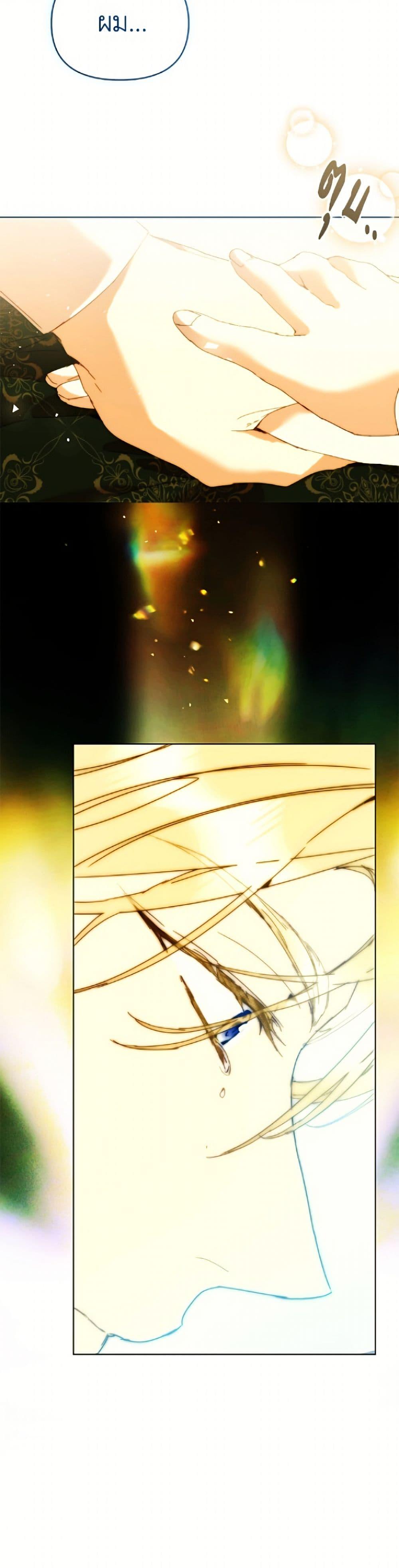 Manga-lc-com อ่านมังงะ อ่านการ์ตูน ออนไลน์ ฟรี I’m the Villainous Male Lead’s Terminally-Ill Aunt ตอนที่ 1 2 3 4 5 6 7 8 9 10 11 12 13 14 ฟรี ไม่มีโฆษณา Manga-lc - อ่าน มังงะ อ่าน การ์ตูน ออนไลน์ อ่านมังงะ ฟรี