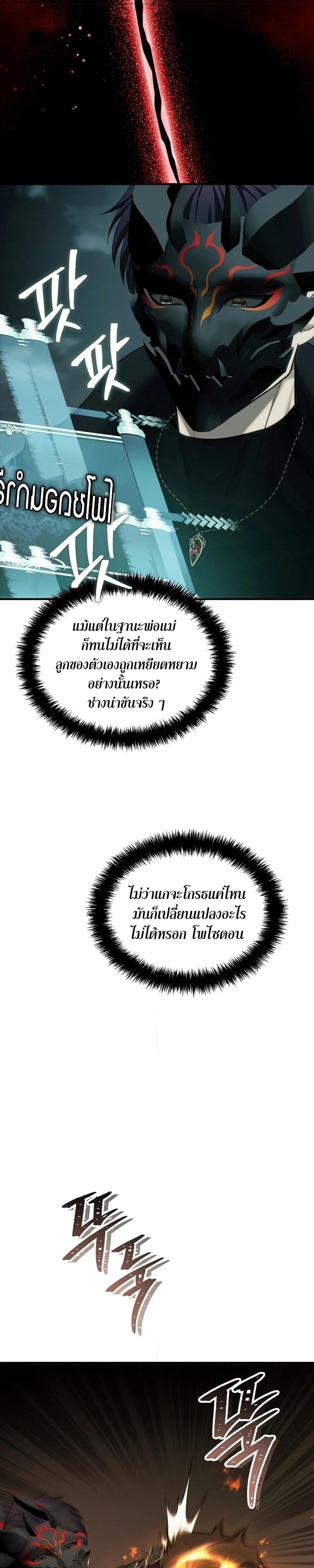 Manga-lc-com อ่านมังงะ อ่านการ์ตูน ออนไลน์ ฟรี Second Life Ranker ตอนที่ 1 2 3 4 5 6 7 8 9 10 11 12 13 14 ฟรี ไม่มีโฆษณา Manga-lc - อ่าน มังงะ อ่าน การ์ตูน ออนไลน์ อ่านมังงะ ฟรี