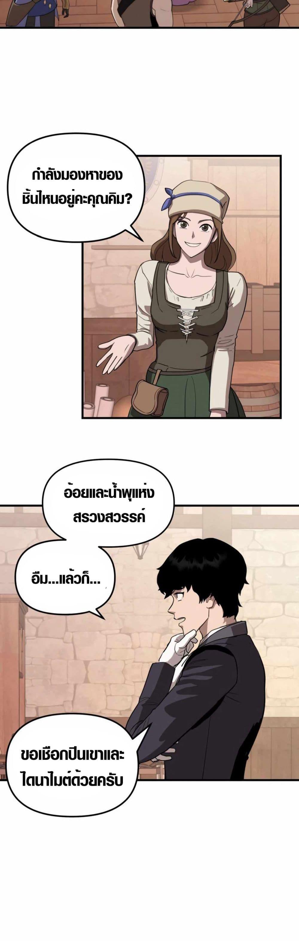 Manga-lc-com อ่านมังงะ อ่านการ์ตูน ออนไลน์ ฟรี S-Class Butler ตอนที่ 1 2 3 4 5 6 7 8 9 10 11 12 13 14 ฟรี ไม่มีโฆษณา Manga-lc - อ่าน มังงะ อ่าน การ์ตูน ออนไลน์ อ่านมังงะ ฟรี