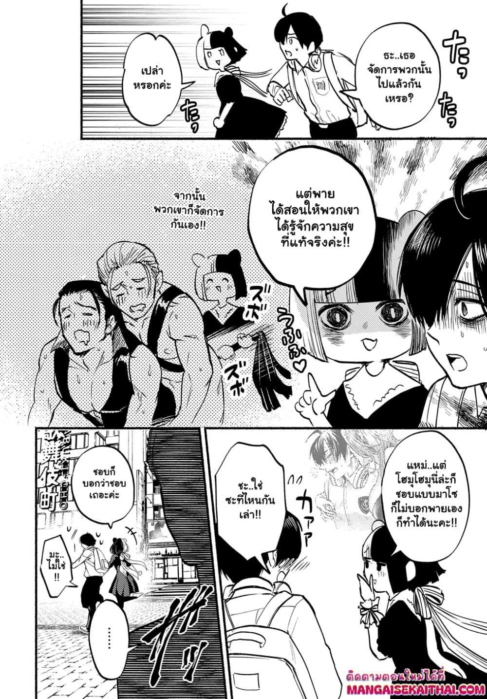 Manga-lc-com อ่านมังงะ อ่านการ์ตูน ออนไลน์ ฟรี Crime Game – Houritsu no Nai Sekai ตอนที่ 1 2 3 4 5 6 7 8 9 10 11 12 13 14 ฟรี ไม่มีโฆษณา Manga-lc - อ่าน มังงะ อ่าน การ์ตูน ออนไลน์ อ่านมังงะ ฟรี