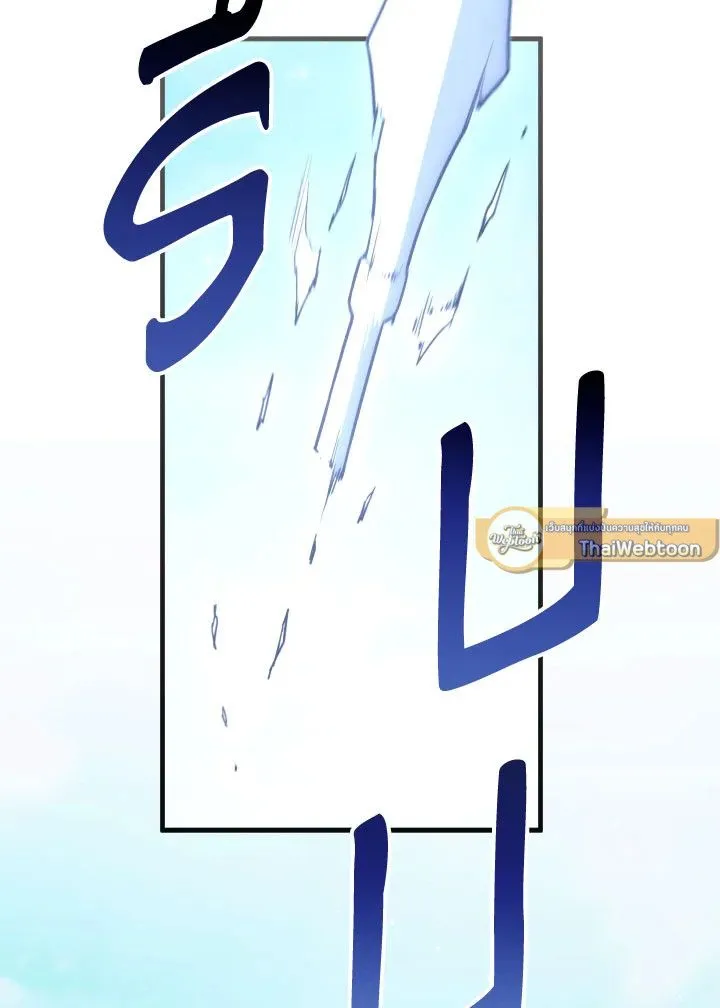 The Hero Returns ตอนที่ ตอนที่ 100 รูปที่ 120