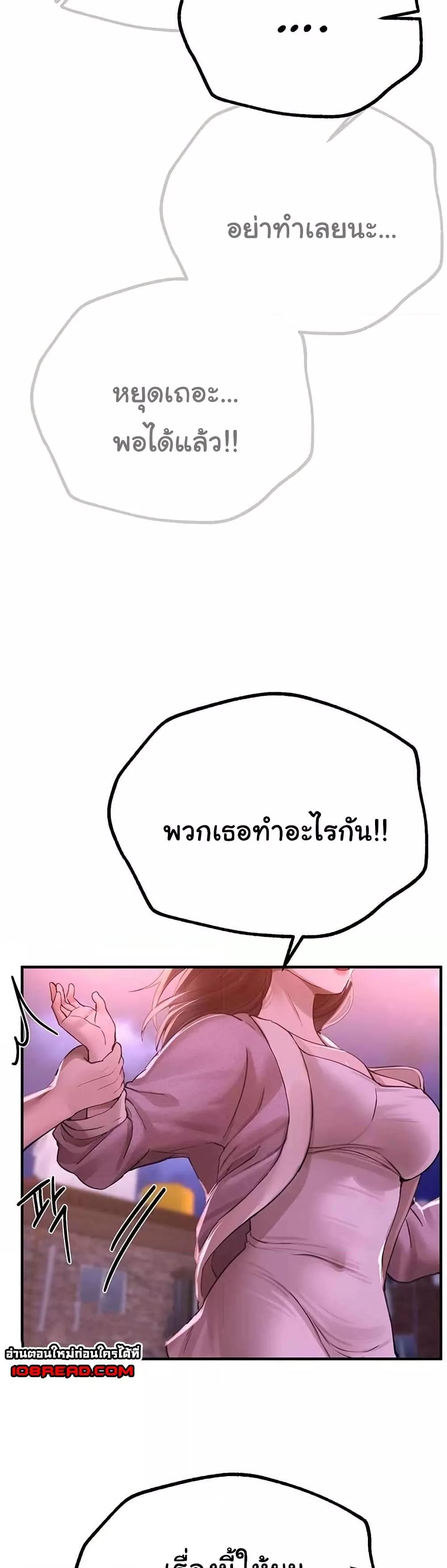 Doujin-Lc- อ่าน โดจิน มังฮวา เกาหลี ญี่ปุ่น จีน แปลไทย Beautiful Days ตอนที่ 1 2 3 4 5 6 7 8 9 10 11 12 13 14 ฟรี ไม่มีโฆษณา อ่าน โดจิน Manhwa เกาหลี ญี่ปุ่น จีน เรามีครบ คัดมาให้เน้นๆ โดจิน 18+ รับประกันความฟินโดย  Doujin Lc